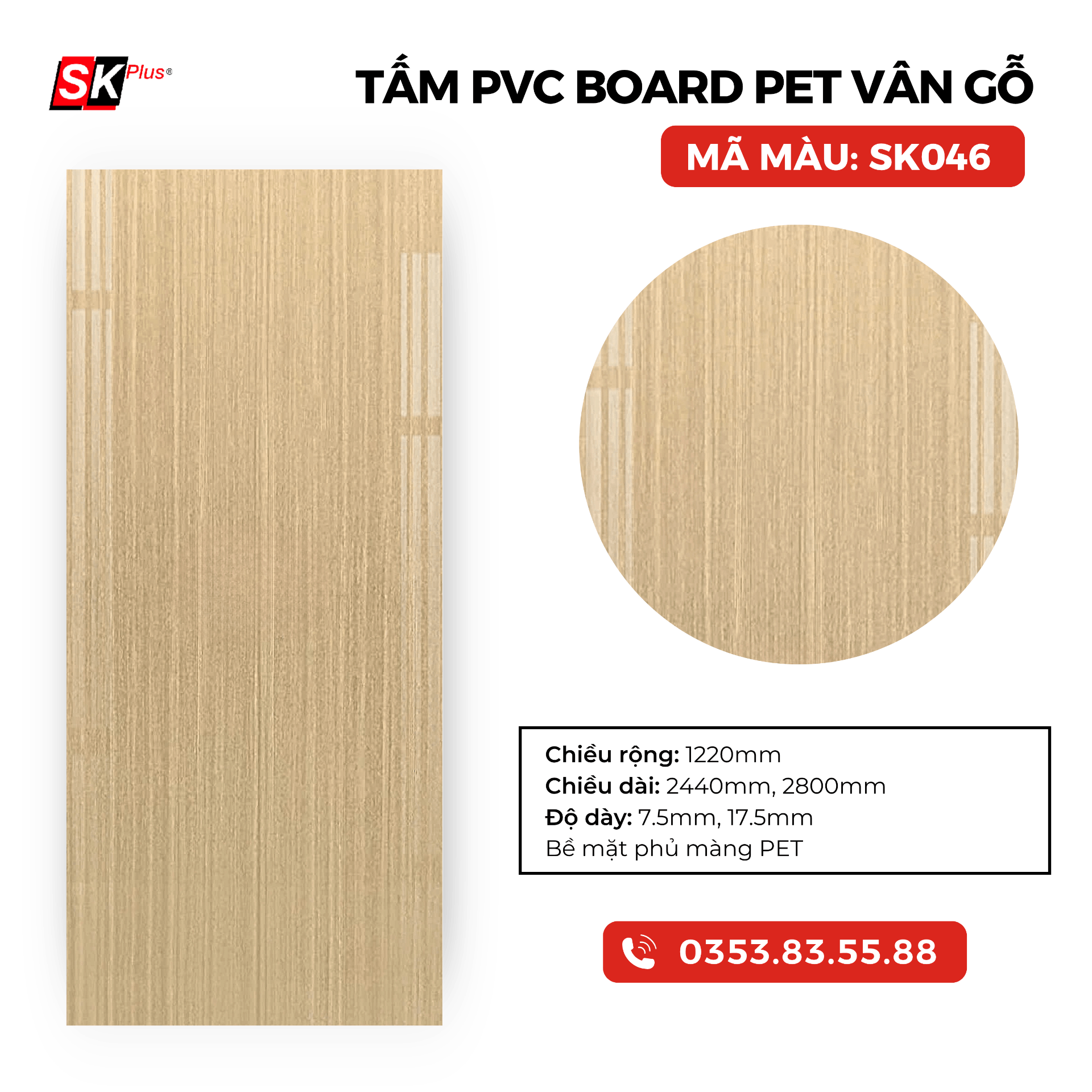 TẤM PVC BOARD PET VÂN GỖ CAO CẤP - MÃ SK046