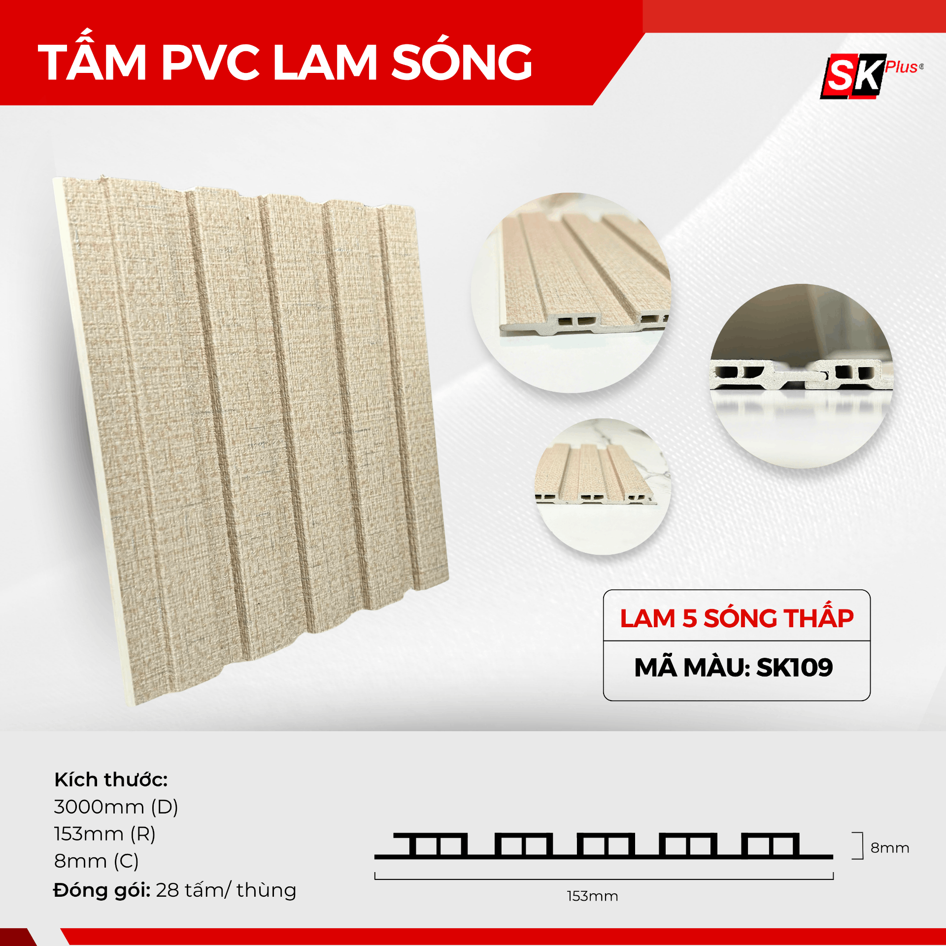 TẤM LAM SÓNG CAO CẤP - MÃ SK109