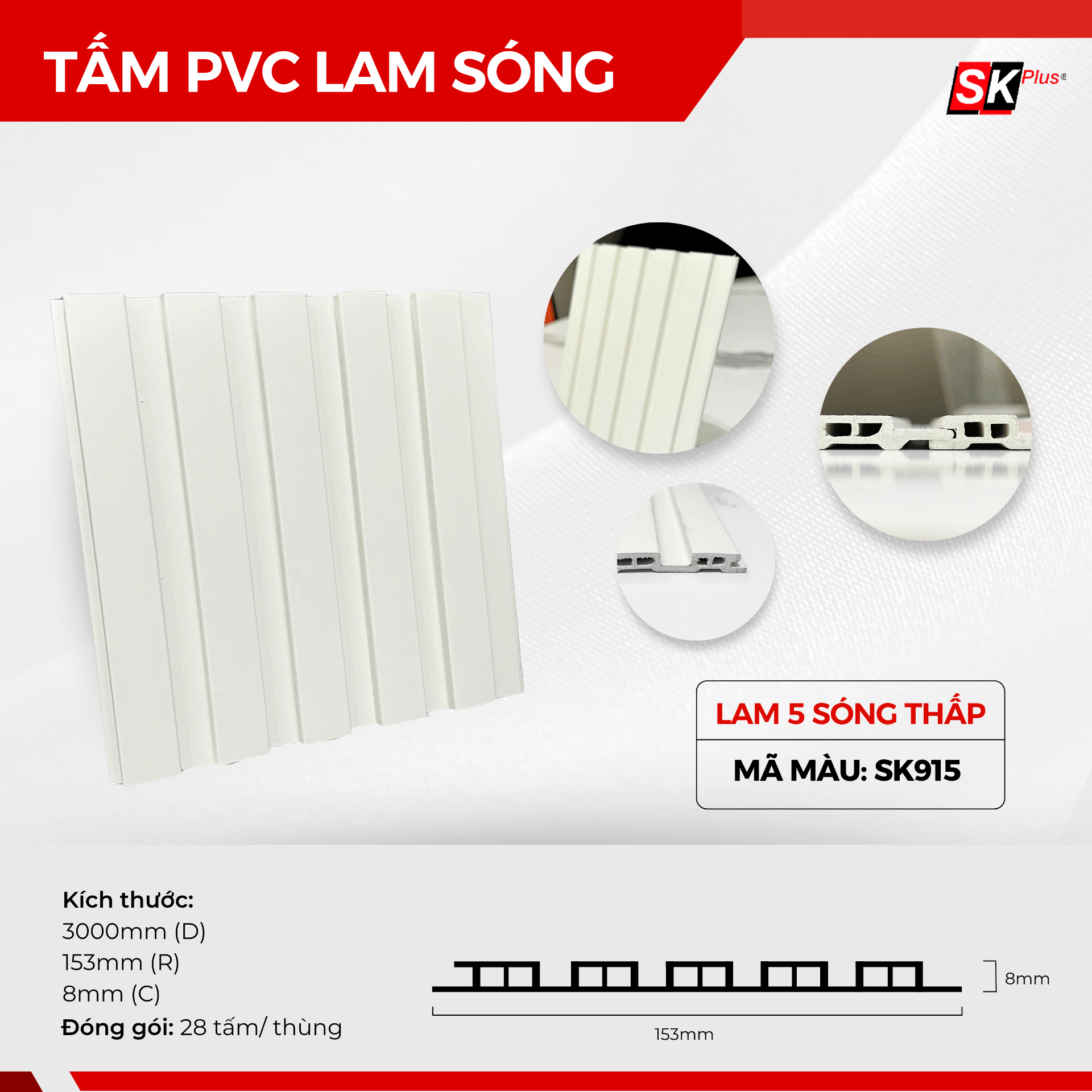 TẤM LAM SÓNG CAO CẤP - MÃ SK915