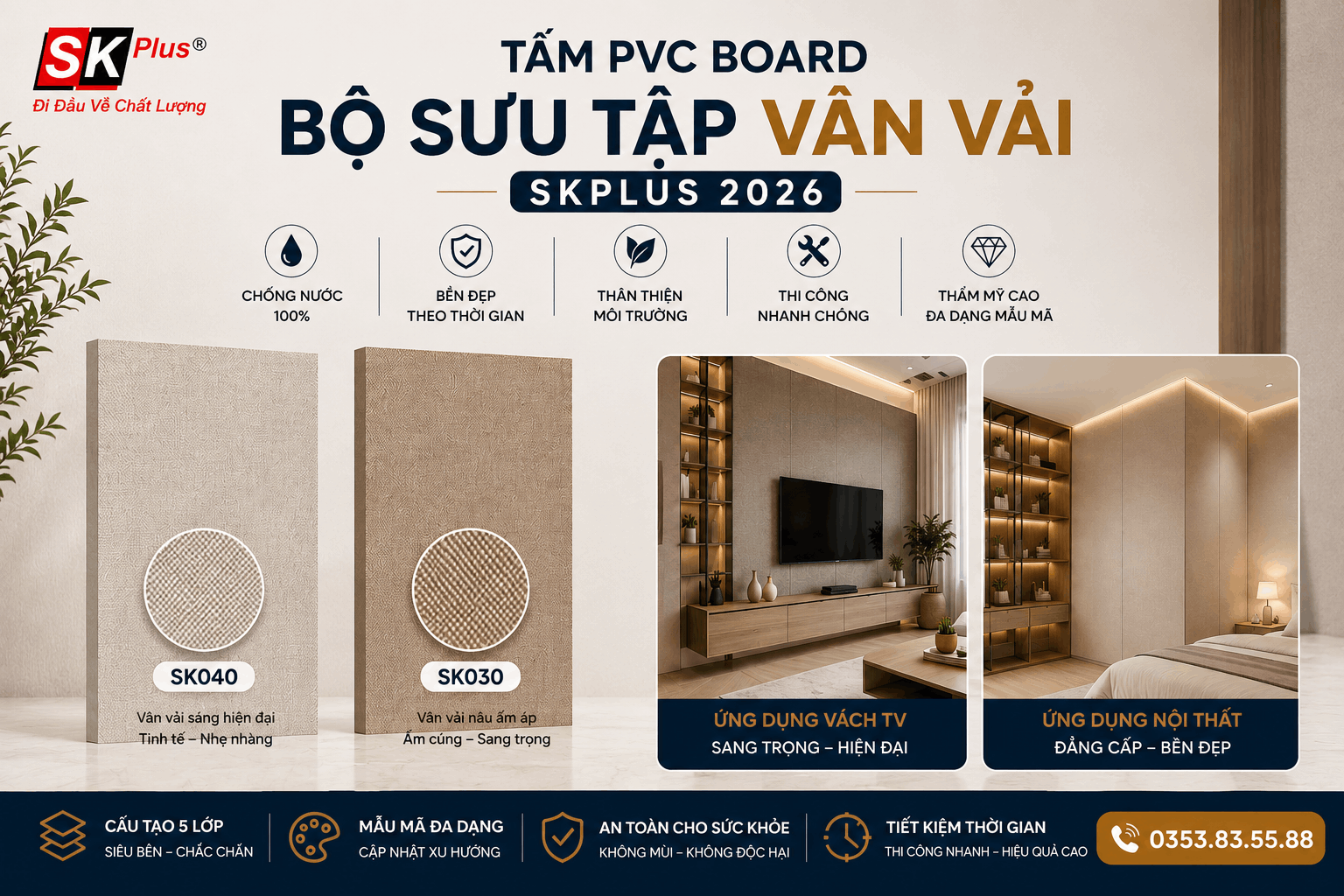 THUMBNAIL Tấm PVC Board - Bộ sưu tập vân vải SKPLUS 2026