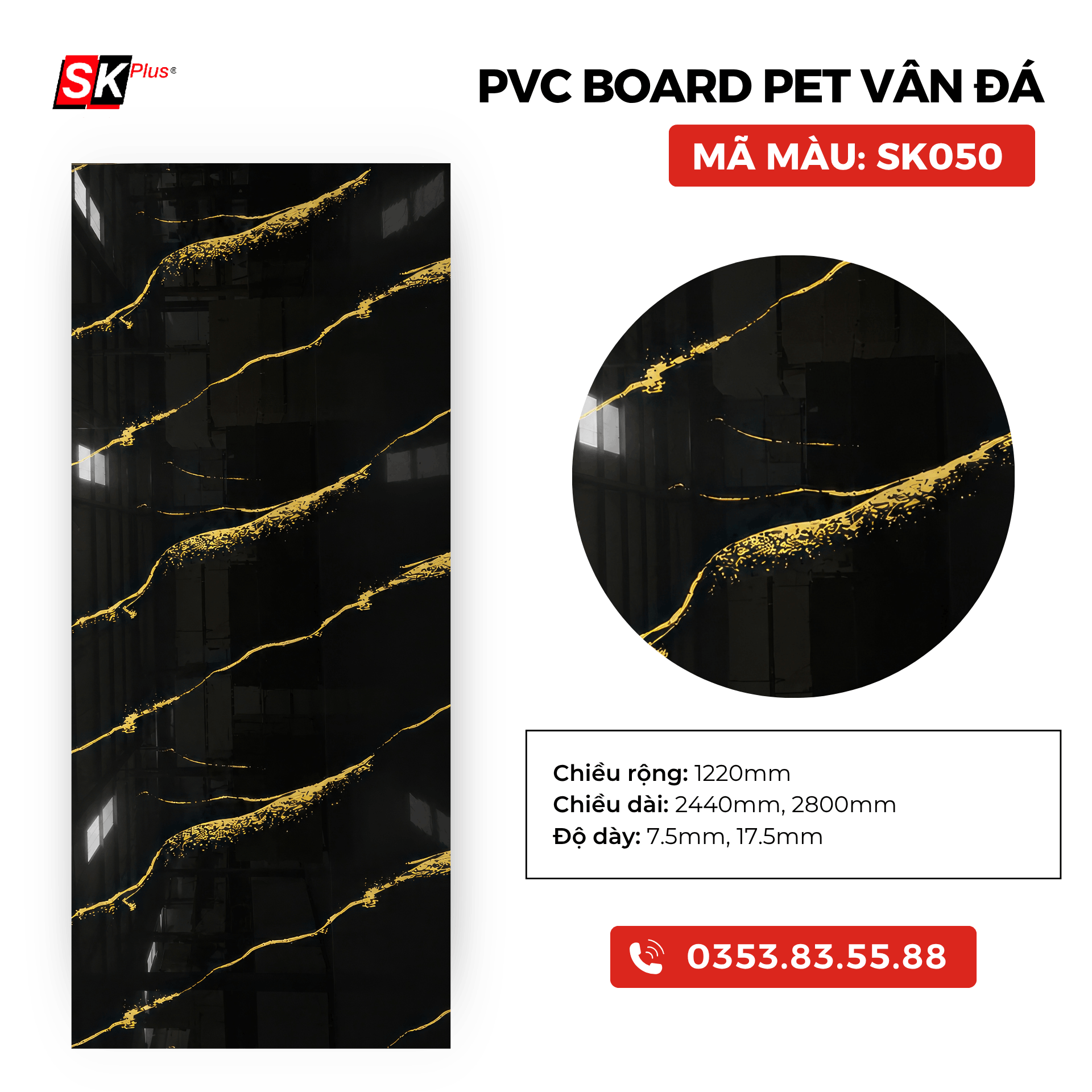 PVC BOARD VÂN ĐÁ SK050