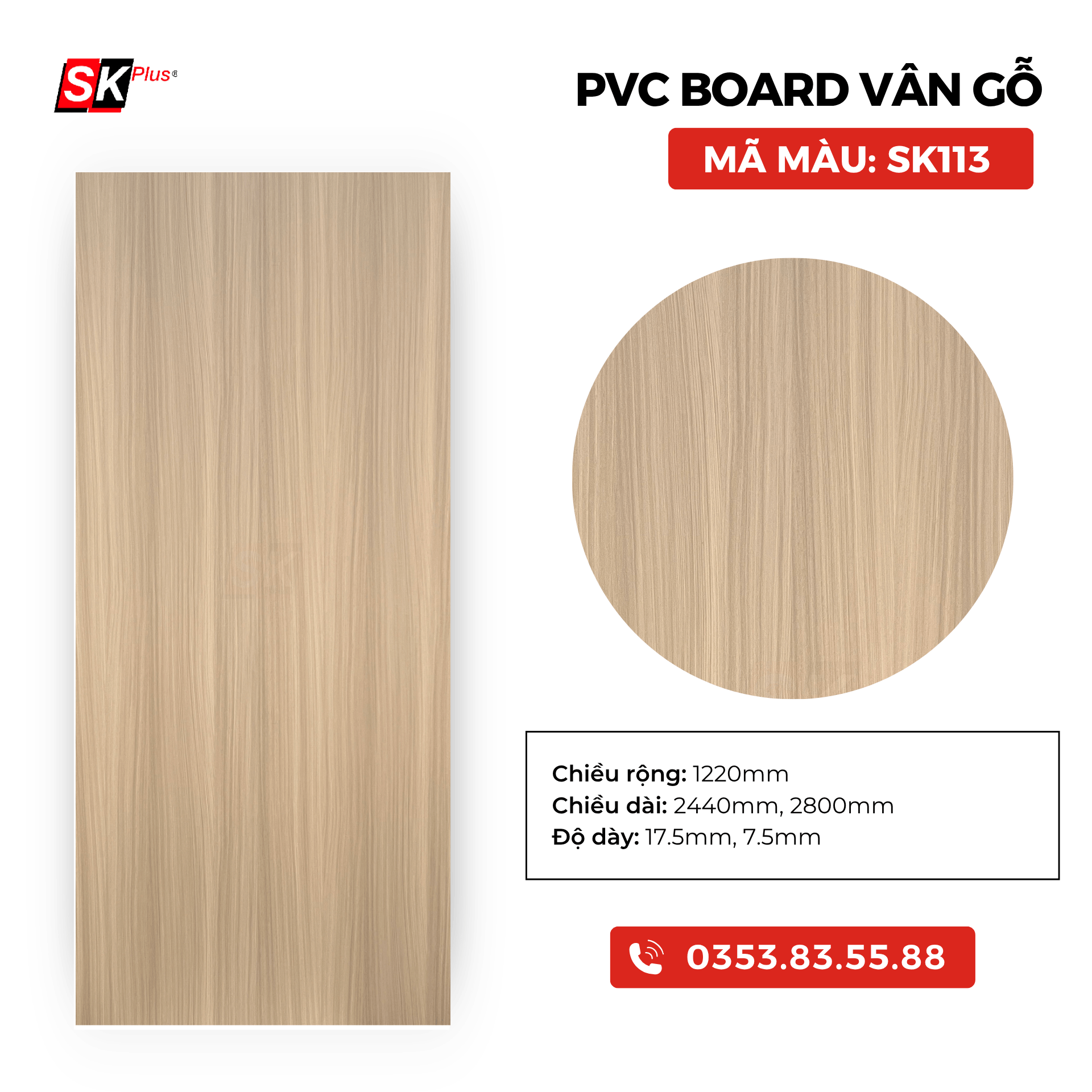 PVC BOARD VÂN GỖ SK113