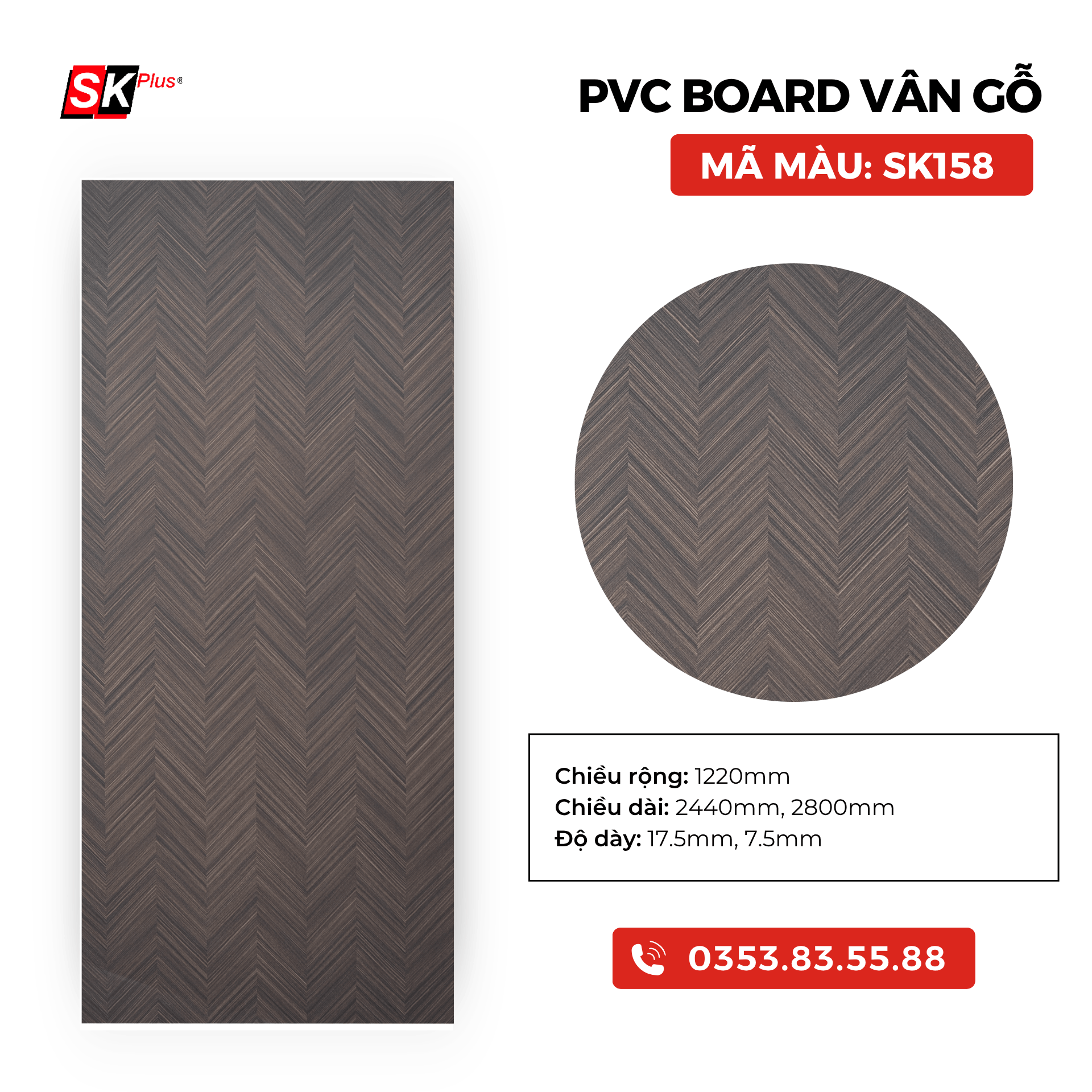 PVC BOARD VÂN GỖ SK158
