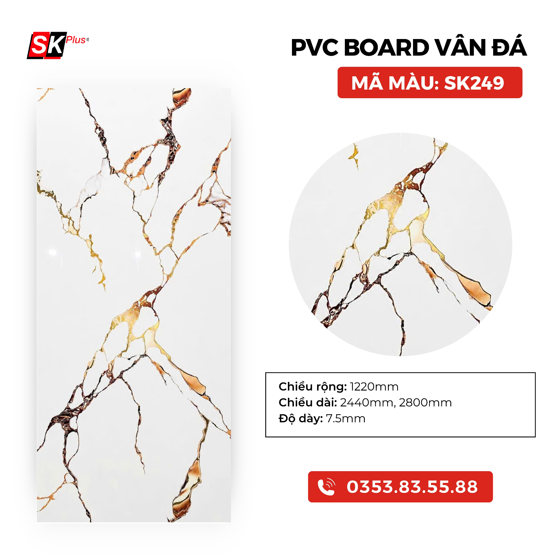 PVC BOARD VÂN ĐÁ SK249