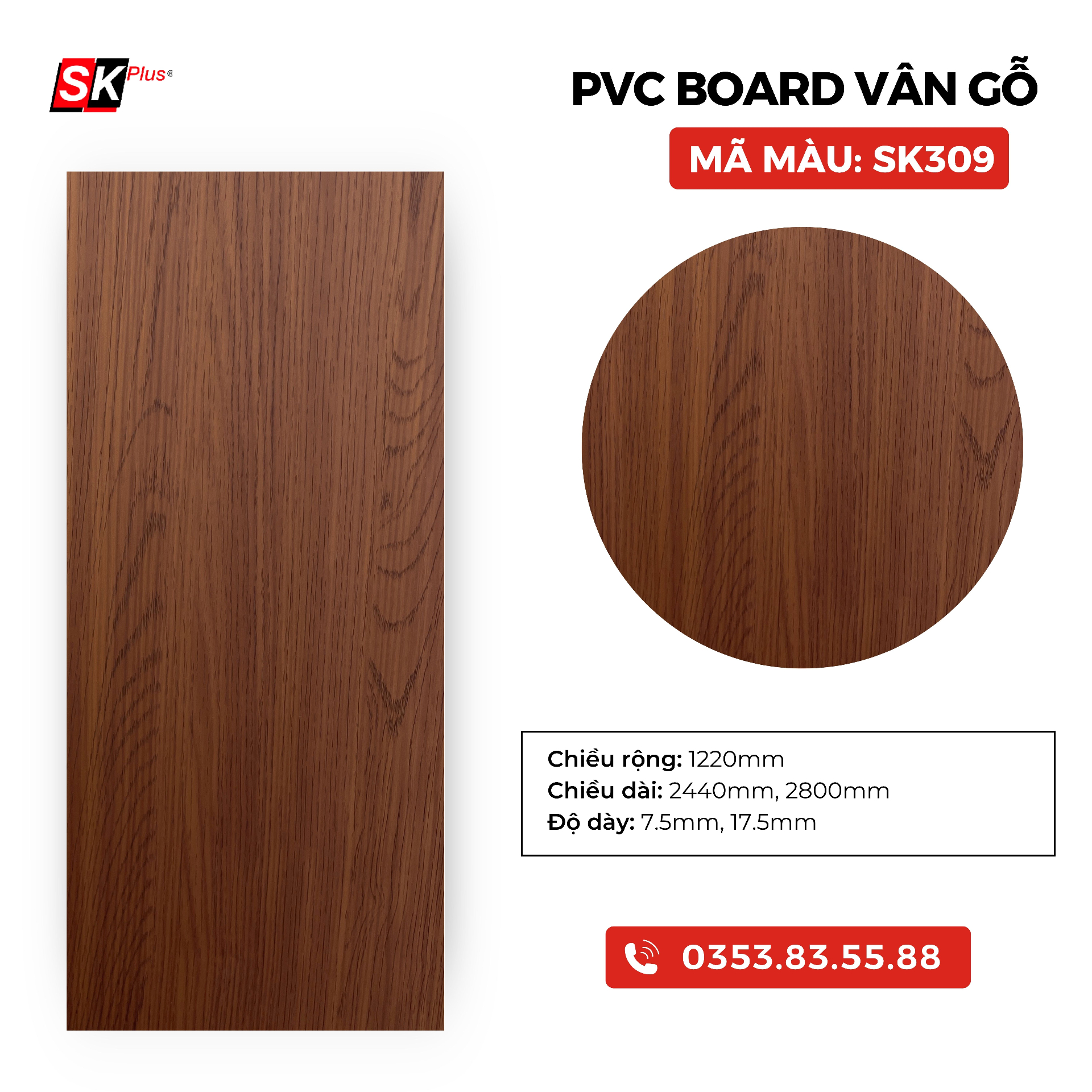 PVC BOARD VÂN GỖ SK309
